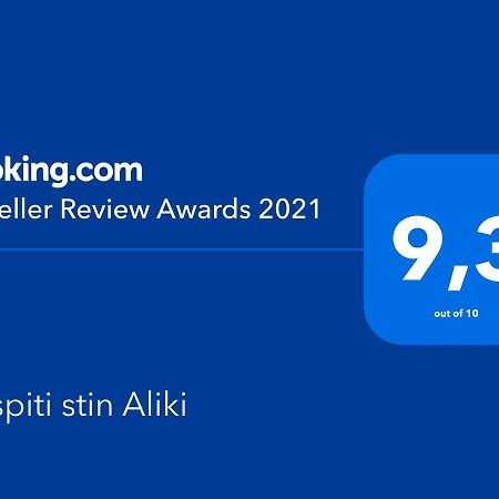Apartmán To Spiti Stin Aliki Artemida  Exteriér fotografie